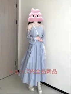 rosemuse Cami dress set cardigan ロゼミューズ - メルカリ