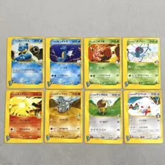 ポケモンカードVS 8枚まとめセット イブキのカメックス イブキのキングドラのサムネイル