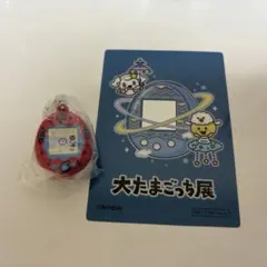 たまごっち展　ガチャガチャ　まるっち