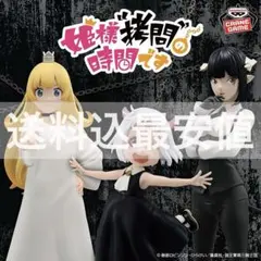 TVアニメ『姫様“拷問”の時間です』 フィギュア アソートA.姫