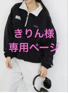 【新品未使用品】チャオパニックDISCUS別注ハーフジップフリース