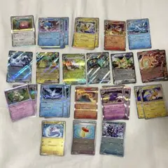ポケモンカード まとめ売り 31枚
