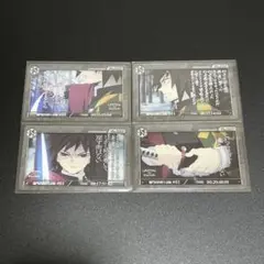 冨岡義勇　お楽しみくじ　ダイアログコレクションカード　4枚セット　鬼滅の刃