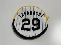 阪神タイガース 髙橋遥人 ミニポーチ