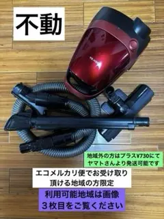 2026年最新】東芝 掃除機 vc-pd9 ヘッドの人気アイテム - メルカリ