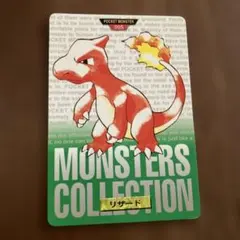 2025年最新】カードダス リザードンの人気アイテム - メルカリ