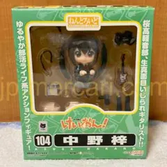 未開封 ねんどろいど けいおん! 中野梓 フィギュア