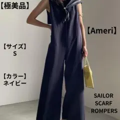 2026年最新】AMERI レディース サロペット・オーバーオール