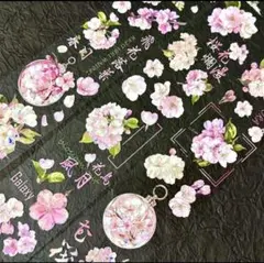 【廃盤】切り売り♡QY様装飾マステ / Sakura Blossom