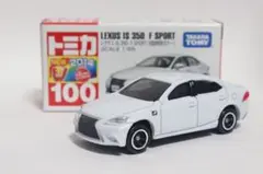 トミカ　レクサス　IS 350 Fスポーツ　初回特別仕様のサムネイル