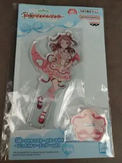 学園アイドルマスター　スタンド付きビックアクリルプレートvol.1 花海咲季