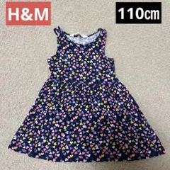 【最終価格】美品♡H&M♡総柄ハート柄♡ノースリーブワンピース ♡110cm