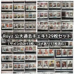 2025年最新】royz 公大 チェキの人気アイテム - メルカリ