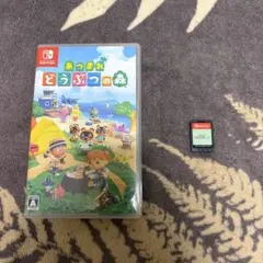 あつまれどうぶつの森