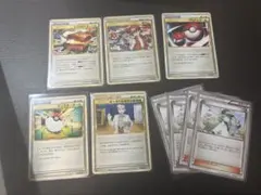 ポケモンカード　昔のカード　サポート　まとめ売り