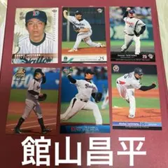 元ヤクルト 館山昌平のレジェンドカードです 東京ヤクルトスワローズ レジェンド投手館山昌平選手 トレーディング
