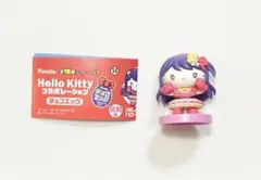 チョコエッグ　ハローキティ　推しの子