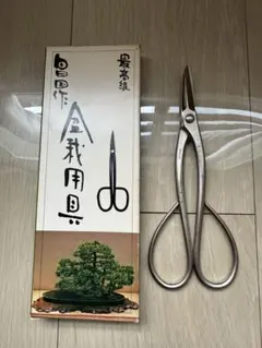 昌国No.1黒磨剪定鋏全長180mm 新品未使用 - メルカリ