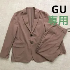 専用です☆ サイズ違い！　GU セットアップ