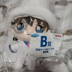 2025年最新】黒羽快斗 ぬいぐるみの人気アイテム - メルカリ