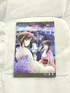 空の境界TYPE-MOON Information Card 徳島阿波おどり