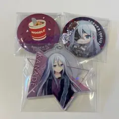 プロセカ 宵崎 奏 グッズ3セット まとめ売り