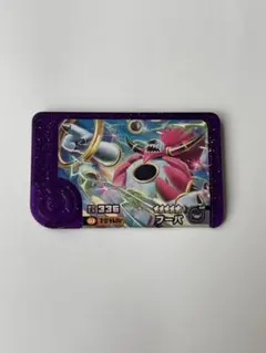【美品】ポケモンフレンダ スーパートレジャーピック フーパ