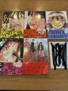 大槻ケンヂ 小説・エッセー 文庫本 6冊セット - メルカリ