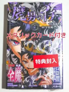 yu様 リクエスト 2点 まとめ商品