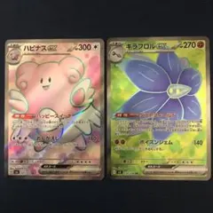 Item thumbnail for item 2a96456b-74f9-4c2b-9c0c-60c5c7efe268