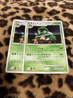 ポケモンカード ドダイトス LV.47 059/092 - メルカリ