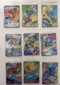 「中国限定」 ポケモンカード 30 周年 プロモ 9枚 モクロー ナエトル 中国限定」 ポケモンカード 30 周年 プロモ 9枚 モクロー ナエトル
