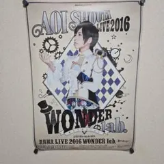 2026年最新】蒼井翔太 サインの人気アイテム - メルカリ