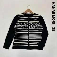 HANAE MORI ハナエモリ 刺繍ビジューボーダーカーディガン 38 黒のサムネイル
