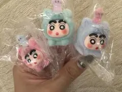 しんちゃん着ぬいぐるみフィギュア3個SET