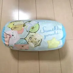 すみっコぐらし　筒型クッション