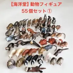 2026年最新】チョコエッグ 海洋堂の人気アイテム - メルカリ