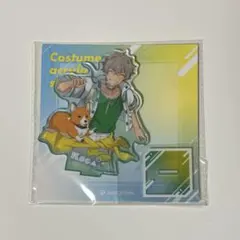 あんスタ　コスチュームアクリルスタンド　大神晃牙