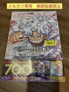 ONE PIECE magazine ワンピースマガジン 20 プロモカード - メルカリ