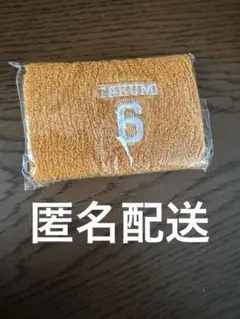 INI 尾崎匠海　リストバンド　カプセルトイ