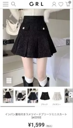 Item thumbnail for item 0314c012-cbe8-4d63-82cb-00b58b0f6541