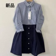 長袖シャツワンピース　ボーダー　紺　ネイビー　120