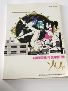 2026年最新】バンドスコア asian kung－fuの人気アイテム - メルカリ