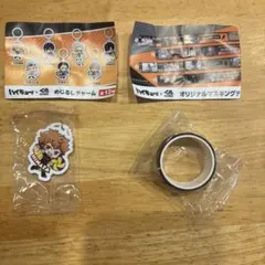 【ハイキュー!!】　くら寿司　日向翔陽　めじるしチャーム＆マスキングテープ