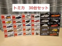 2026年最新】トミカ プレミアム 廃盤の人気アイテム - メルカリ