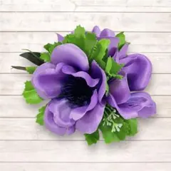 フラダンス髪飾り　ヘアクリップ　アネモネ　パープル　紫　春色　和装　卒業式