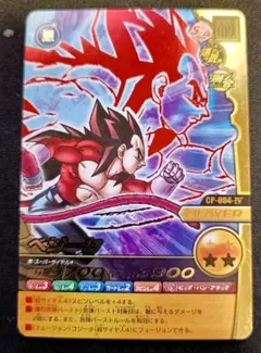 ドラゴンボール 爆烈インパクト ベジータ SP-008-III ドラゴンボールW爆烈インパクト ベジータ SP-008-III - メルカリ