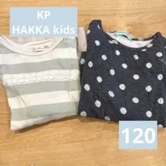 キッズ長袖2点セット（ボーダー・ドット）