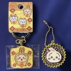 ちいかわ うさぎ 手作りおやつ チャーム ご当地 キーホルダーのサムネイル