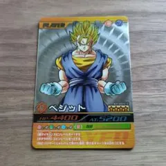 ドラゴンボール爆裂インパクト ベジット シークレット 鳥山明 当時物